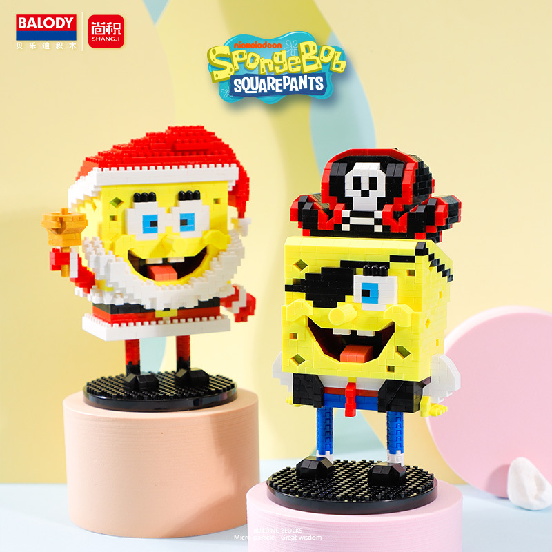 SpongeBob SquarePants building blocks educational toy for men and women to cultivate patience and hands-on ability birthday gift