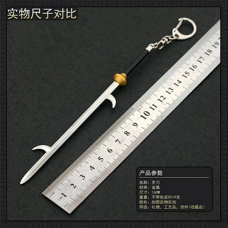 Anime Naruto Waffe Modell Raito Kiba Ringo Ameyuri Shuriken Samurai Original Katana Schwert Ninja Schwert Keychain Geschenk Spielzeug für Jungen