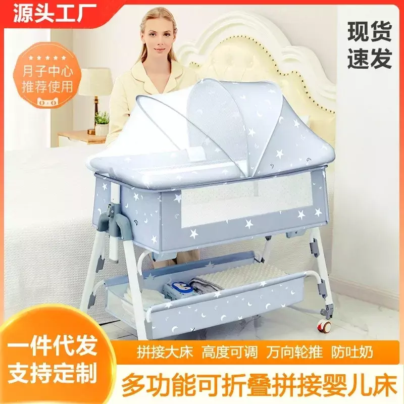 Wieg Pasgeboren Bed Splicing Groot Bed Baby Wieg Bb Wieg Wieg Wieg Bed Multifunctioneel Mobiel En Opvouwbaar