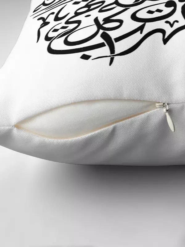 Caligrafia árabe Jogue travesseiro, casa não é o lugar que você nasceu