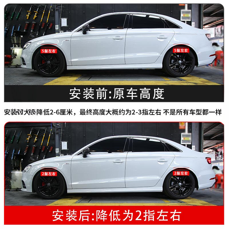 Suitable for Spring Short Spring to Reduce Body Fit GD3 Ruizhi Civic Ideal