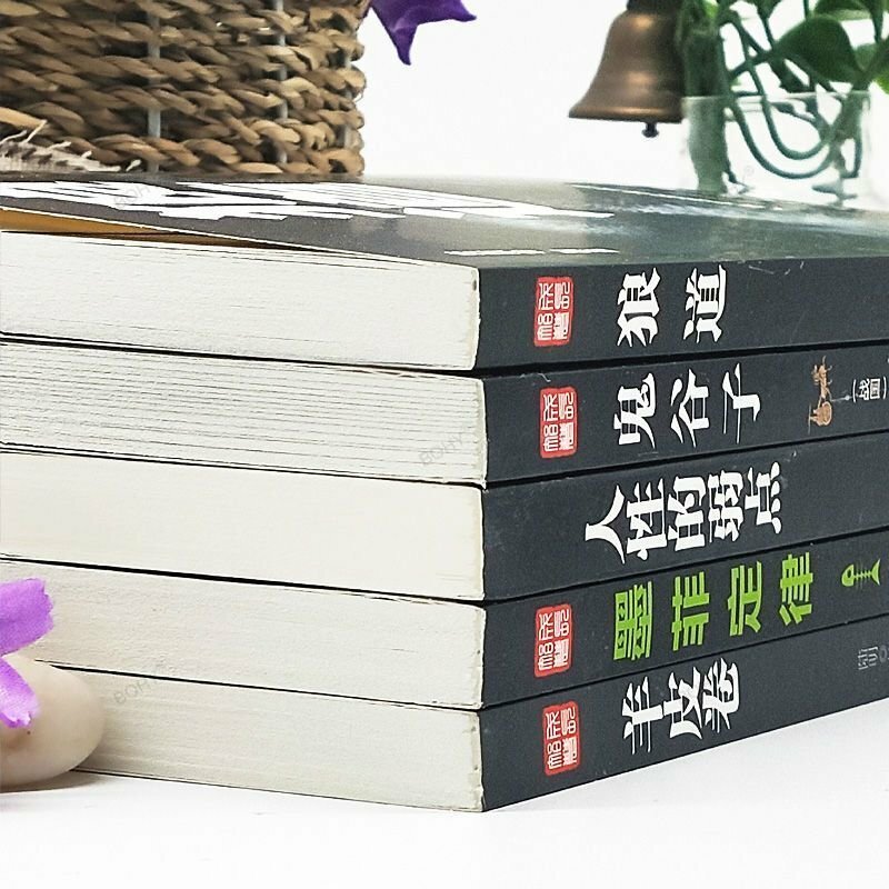 Guiguzi Menselijke Natuur Zwakte Wolf Tao Echte Editie Aanmoediging Levensboek Psychologie China Verkoper Top 5 Boeken