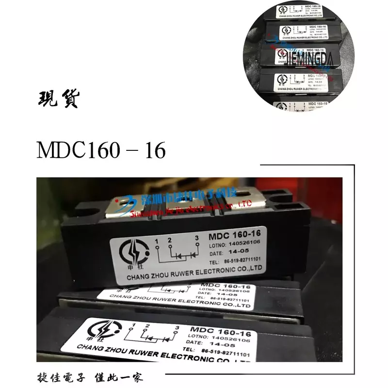 MDC250-16 MDC200-16 MDC200-24 mdc200a1600v igbt 100% neu und original