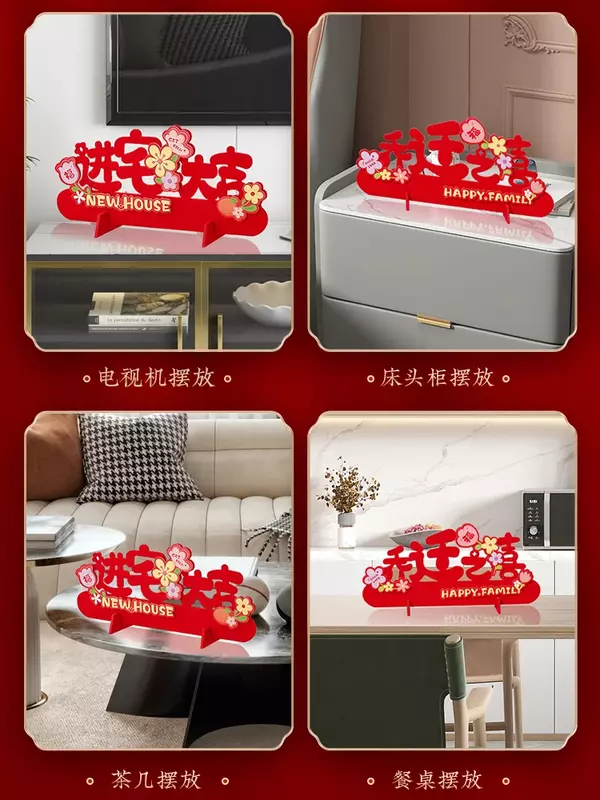 Joy of Moving Home Decorative Decorative Accessories New Home Moving Gifts Living Room Decoration Supplies Complete Collection