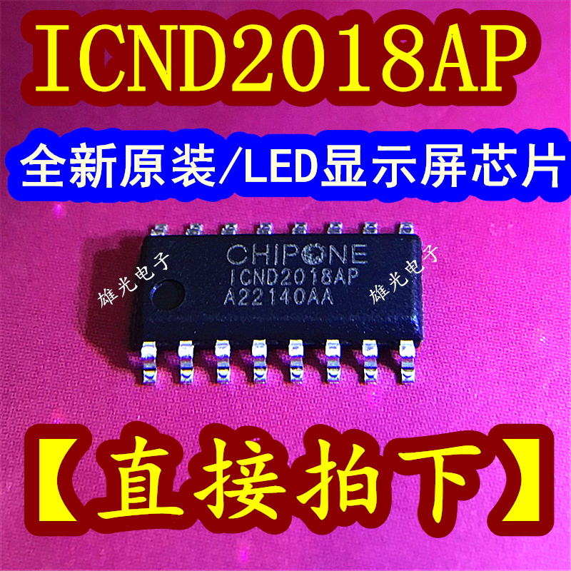 ICND2018AP ICND2018 SOP16, LED DIC, 20 PCs/lote