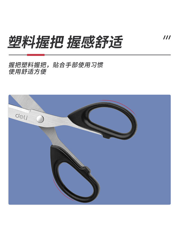 Deli 6009 Cuttings tijeras Convenient Student Manual Stainless Steel Art Round Head Household Tailor Scissors Office Supplies