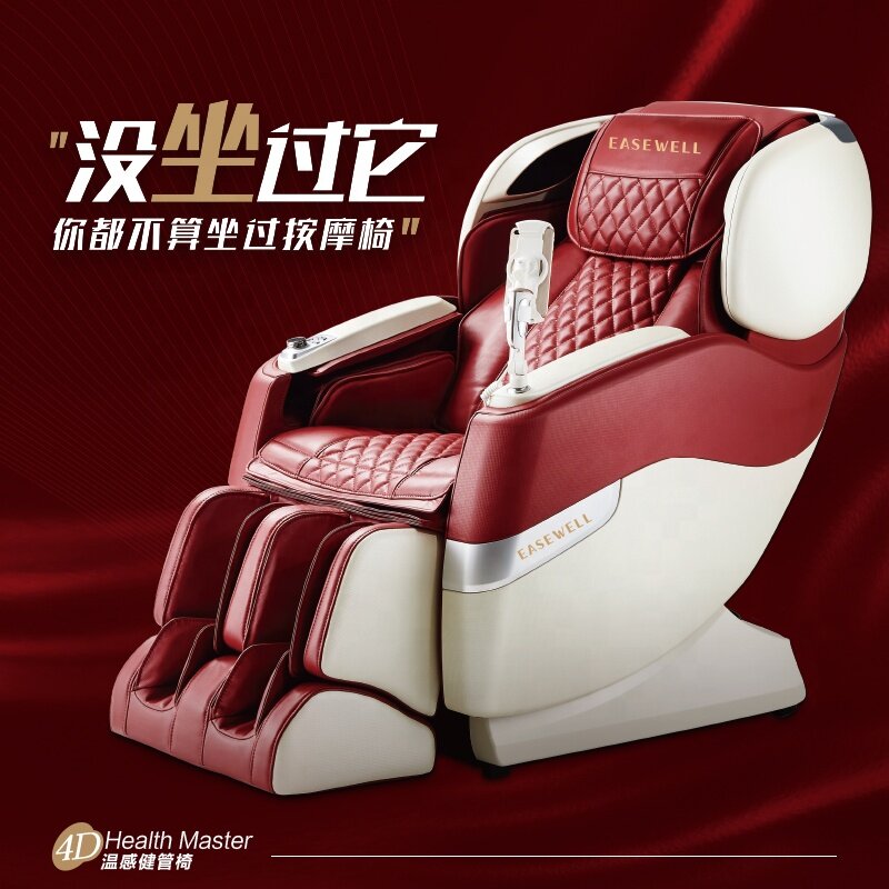 SL tipo guia trilho massagem cadeira, gravidade zero Shiatsu, aquecimento do corpo inteiro amassar, fábrica chinesa, qualidade superior, melhor preço