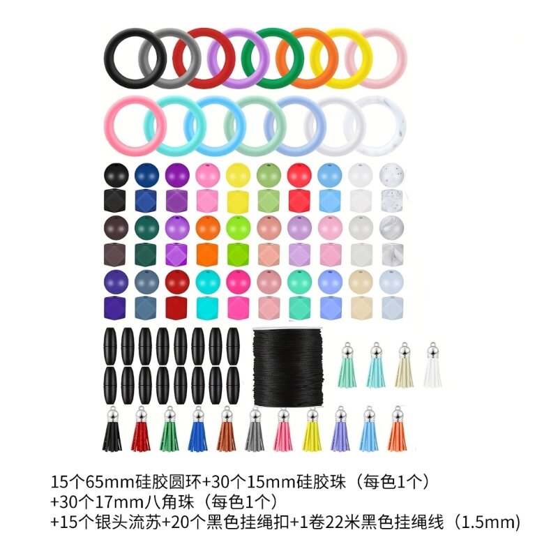 Beadable O Shaped Rings Personalize Keyring Decorations Silicone Circles Keychain Accessories