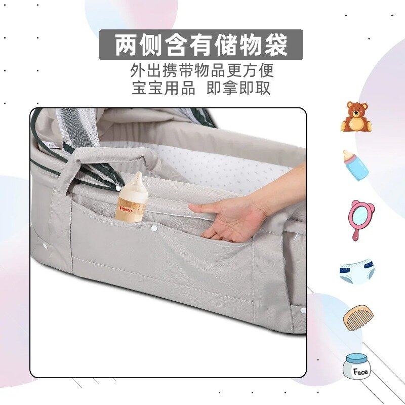 2024Baby Basket Upgrade Discharge Basket Crib Outing Cot Out Easy To Fold Lengthened Comfort