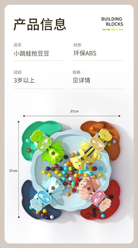 Hungry Frog Eats Beans Strategy Game Children Family Gathering Interactive Board Stress Relief festival birthday Kid gift Toy