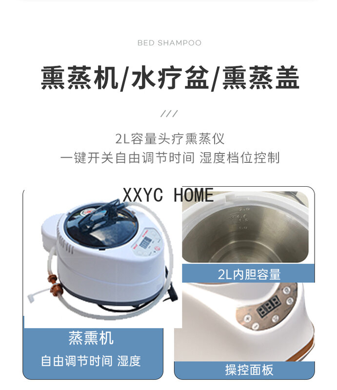 Mobile Shampoo Basin Water-Free Constant Temperature Fumigation Water Circulation Bed Beauty