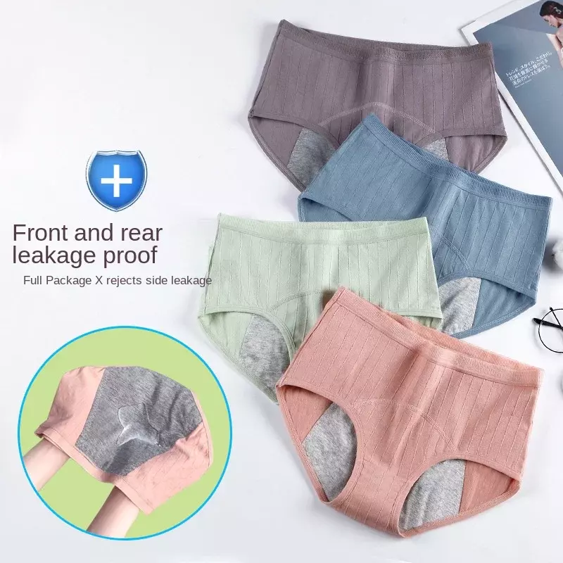 Pantalones fisiológicos para mujer, bragas de capa antifugas más anchas y grandes, parte inferior de algodón antibacteriana Simple, Color sólido
