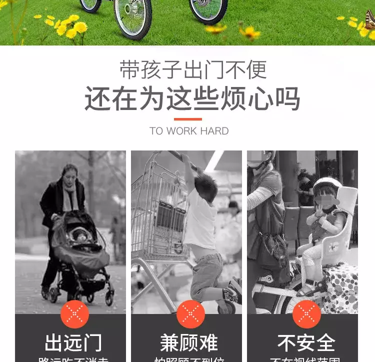 Bicicleta esportiva ao ar livre para mãe e bebê, O carro pode andar, Bicicleta do bebê, Triciclo duplo
