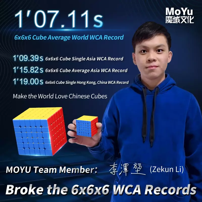 MOYU Meilong-Cube Magique de Vitesse Magnétique, Puzzle Professionnel Sans Autocollant, Jouets Fidget, 6m, V2