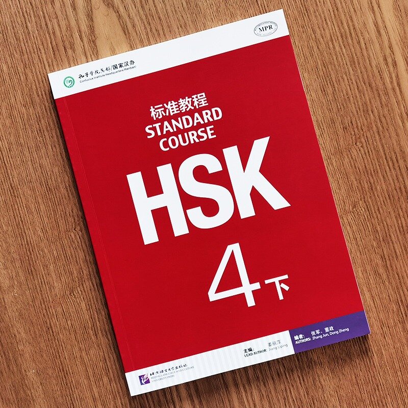 كتاب مدرسي ثنائي اللغة باللغة الصينية والإنجليزية ، كتب Hsk ، دورة قياسية 4 ، 4B ، Jiang Liping ، درجة تعليمية
