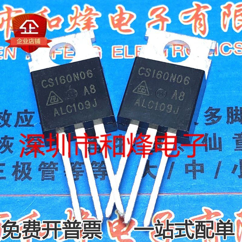 CS160N06 إلى-، 160A ، 60V ، 5 V لكل لوت