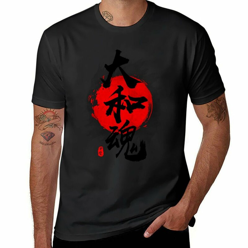 Japanese Spirit Yamato Damashii calligrafia t-shirt pianura oversize mens graphic t-shirt divertente
