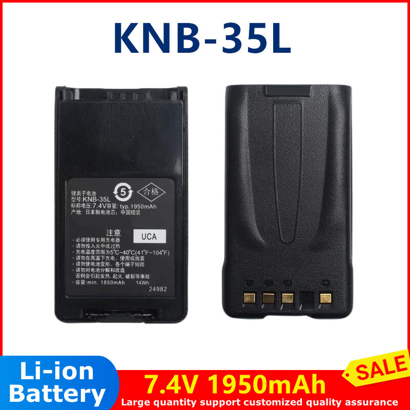 Batería de iones de litio recargable para walkie-talkie, batería de 7,4 V y 1950mAh Para Kenwood RADIO TK3178, TK3160, TK3360, NX320