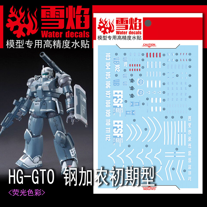 Model Decals Water Slide Decals Tool For 1/144 HG GTO GUNCANNON First Type Fluorescent Sticker Models Toys Accessories