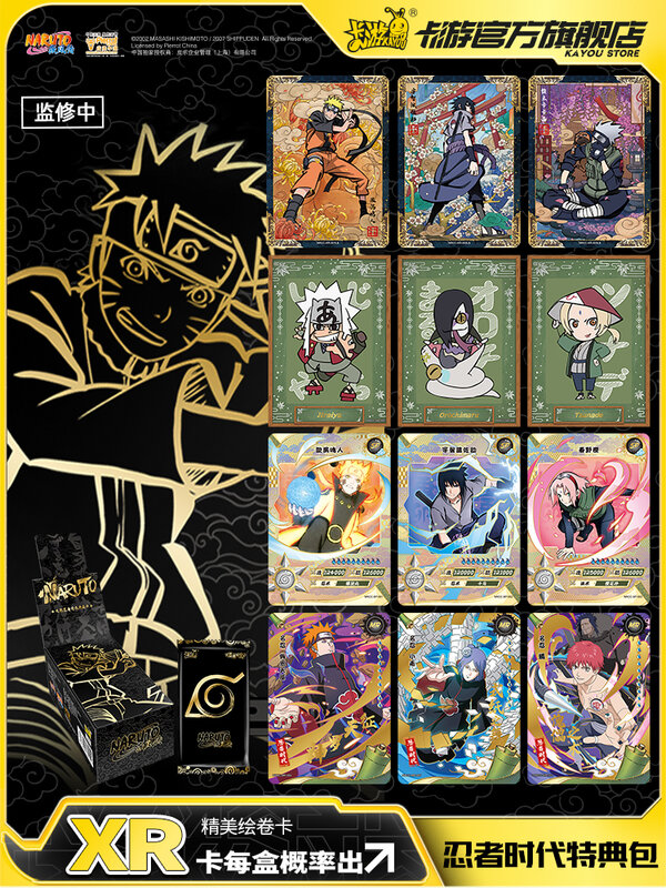 T2w5 CRSR pełny zestaw kart Naruto kayout-Of-Print rzadko wysoko oceniana kompletna kolekcja kart z serii kart peryferyjnych