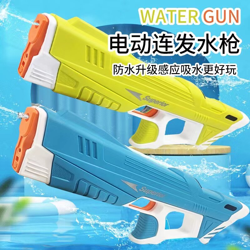 Pistola de agua eléctrica para niños, juguete con ráfagas de alta presión, carga fuerte, rociador automático de agua, pistolas de juguete