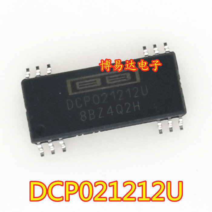 DCP021212U SOP DCPO21212U تيار مستمر/تيار مستمر IC ، وحرية الملاحة ، 10 قطعة