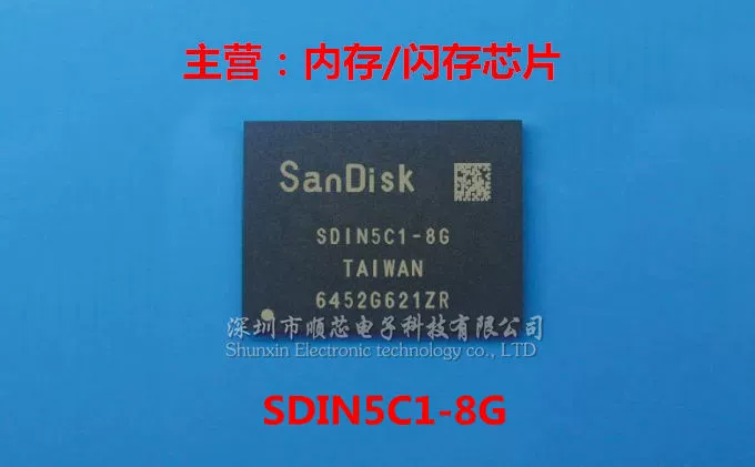 5 قطعة SDIN7DU2-8G SDIN4C2-16G SDIN8DE1-8G SDIN5D1-8G SDIN5C1-8G SDIN4C2-8G SDIN4C1-8G SDIN9DS2-16G 100% جديد