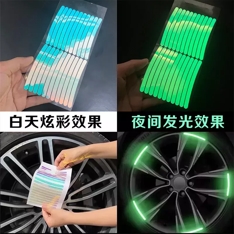 20Pcs Colorful Laser Reflective Strips Car Motorcycle Wheel Hub Sticker Decal Night Driving Safety Luminous Decal Stickers