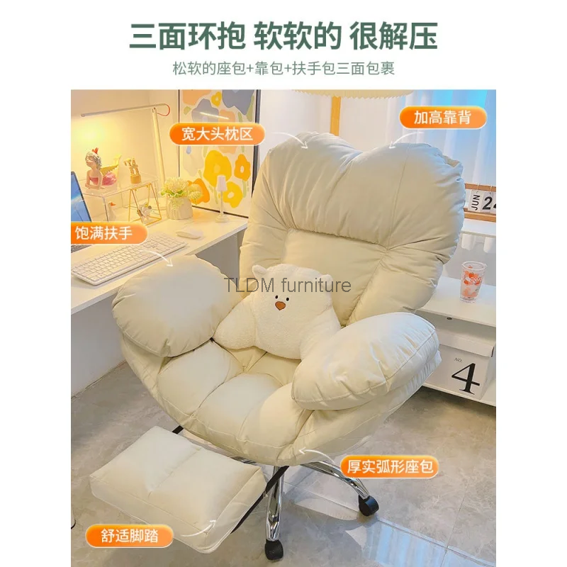 Кресло компьютерное для дома, удобный стул с подвижной спинкой, с якорем, для ленивых, спальни