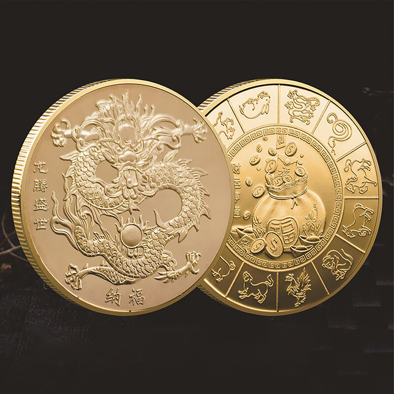 용의 해 중국 동전 동물 행운의 동전, 금도금 수집용 금속 기념품