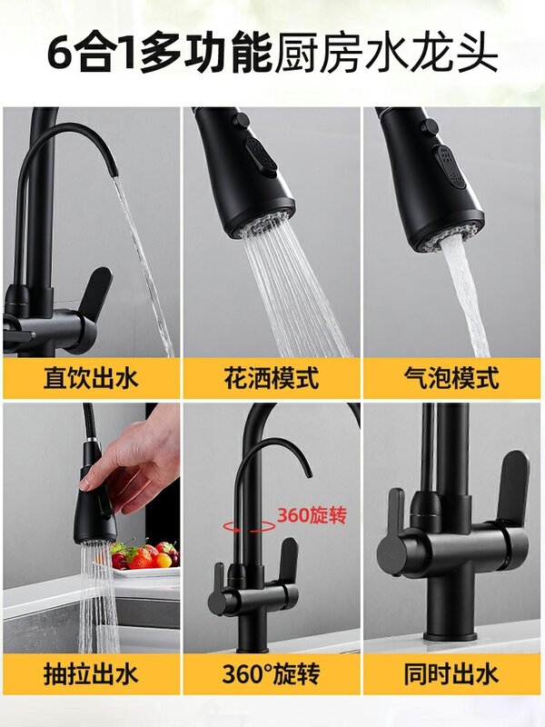Purified Kitchen Faucet 360 Degree Rotation Hot Cold Water Deck Chrome Filter Sinks Mixer Tap with Tap for Drinking Water