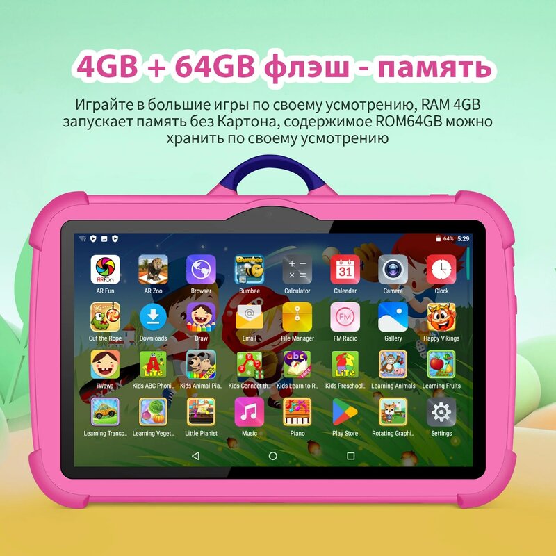 Tablette PC de 7 pouces avec Wi-Fi, 4 Go de RAM, 64 Go de ROM, 4000 mAh, pour l'apprentissage et l'éducation des enfants, cadeaux de Noël, 2024