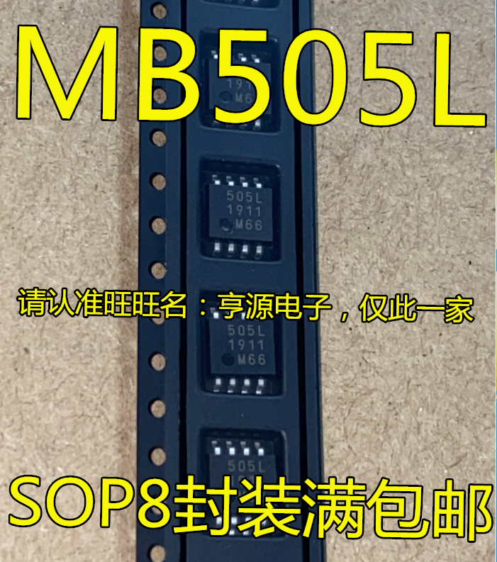 MBaffair-Prescaler IC, MB505L, 505L, SOP-8, Original, Nouveau, 5Pcs