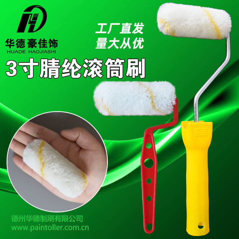 3-inch acrylic medium wool paint roller brush coarse hair smart mini small roller core roller Huade brush exported to Germany