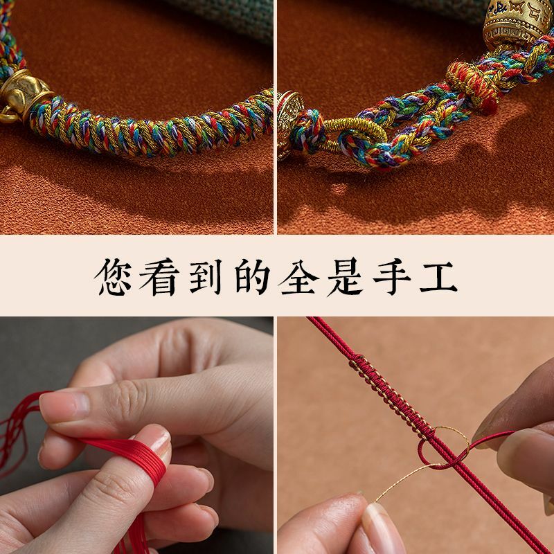 Ręcznie robiona tkana bransoletka tybetańska Zachilam tkana pasek na rękę męska i damska regulowana etniczna bransoletka na prezent