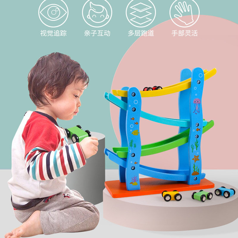 Wood Slipway Car Children's Educational Toys Glide Wooden Cars Kids Gift Concentration Observation Hands-on Ability Baby Boy Toy