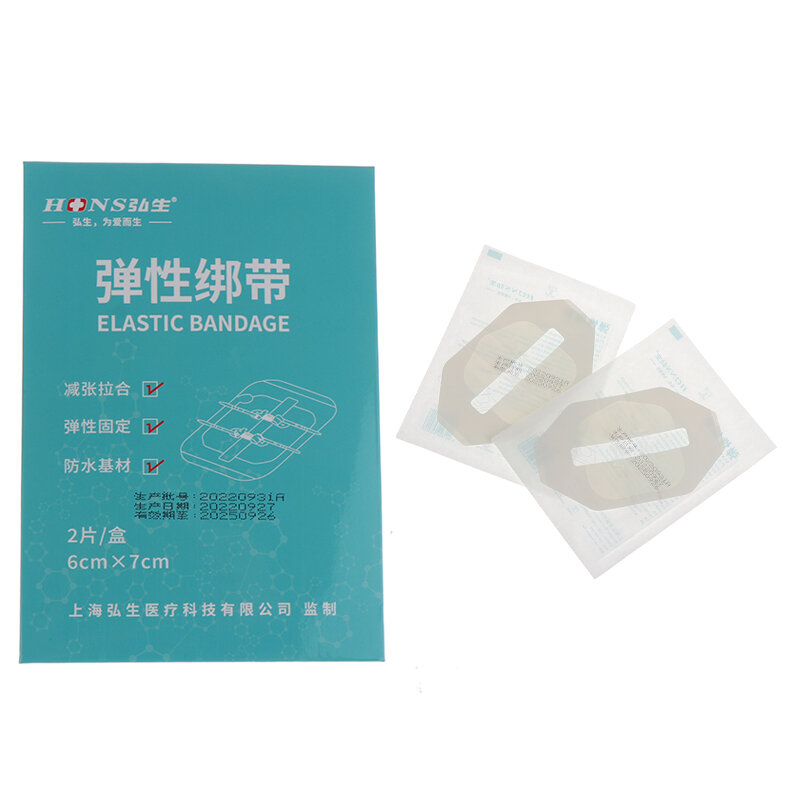 Zipper Band-Aid, parche hemostático para cierre de heridas, sutura rápida, portátil, para exteriores, 2 piezas