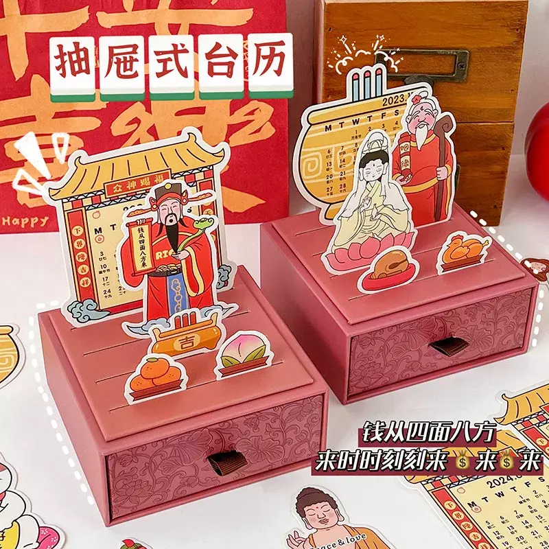 Calendrier de bureau Fengshui en papier porte-bonheur avec boîte, décor de table de bureau mignon, le dieu de la richesse, cadeau du festival du printemps et du nouvel an, 2024