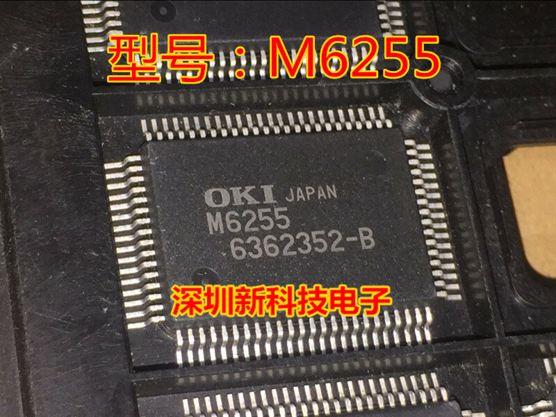 OKI QFP-80, M6255, 무료 배송, 메시지 남겨주세요, 5 개