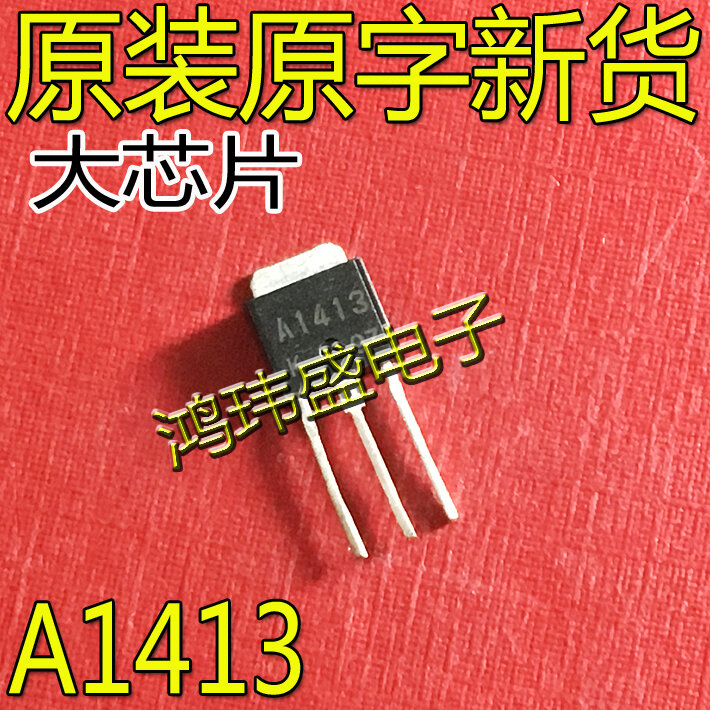 Transistor de potencia de 30 piezas, original, nuevo, 2SA1413, A1413, TO-251