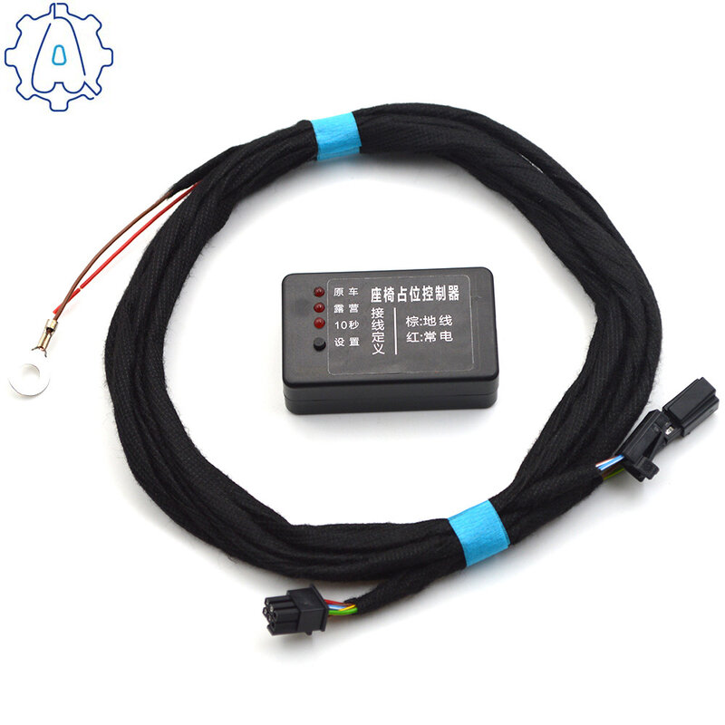 For VW ID3 ID4 ID6 seat occupying controller, delay module, one-click switch original car mode, delay mode, camping mode