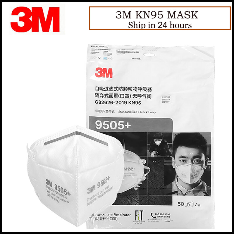 3M 마스크 9505 + 넥루프 KN95 방진 마스크 호흡기, 안개 방지 보호, 3M 정품, 50 개/로트