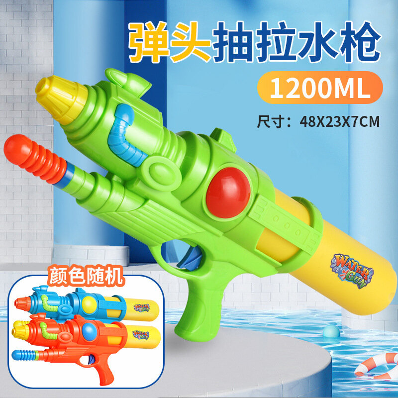 Mainan pistol air kapasitas besar anak-anak bermain air musim panas hadiah anak-anak pistol air tekanan tinggi luar ruangan yang sangat diperlukan