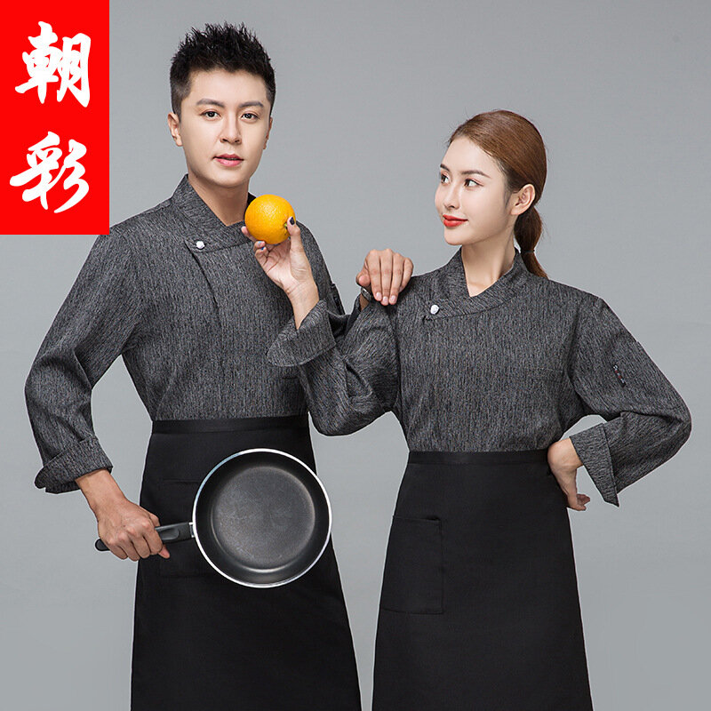 Uniforme de manga larga para hombre y mujer, monos de Chef de Hotel, ropa de cocina de restaurante occidental, Embro
