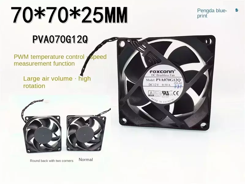 FOXCONN-Novo ventilador de refrigeração de alta velocidade, com temperatura controlada, computador PWM, 7cm Chassis, 7025, 12V, 70x70x25mm, PVA070G12Q