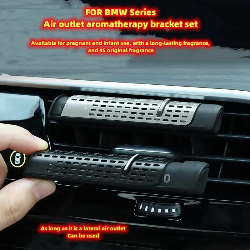 Освежитель воздуха для автомобиля, освежитель воздуха с твердым бальзамом для вентиляционных отверстий, для эксклюзивного использования Bmw