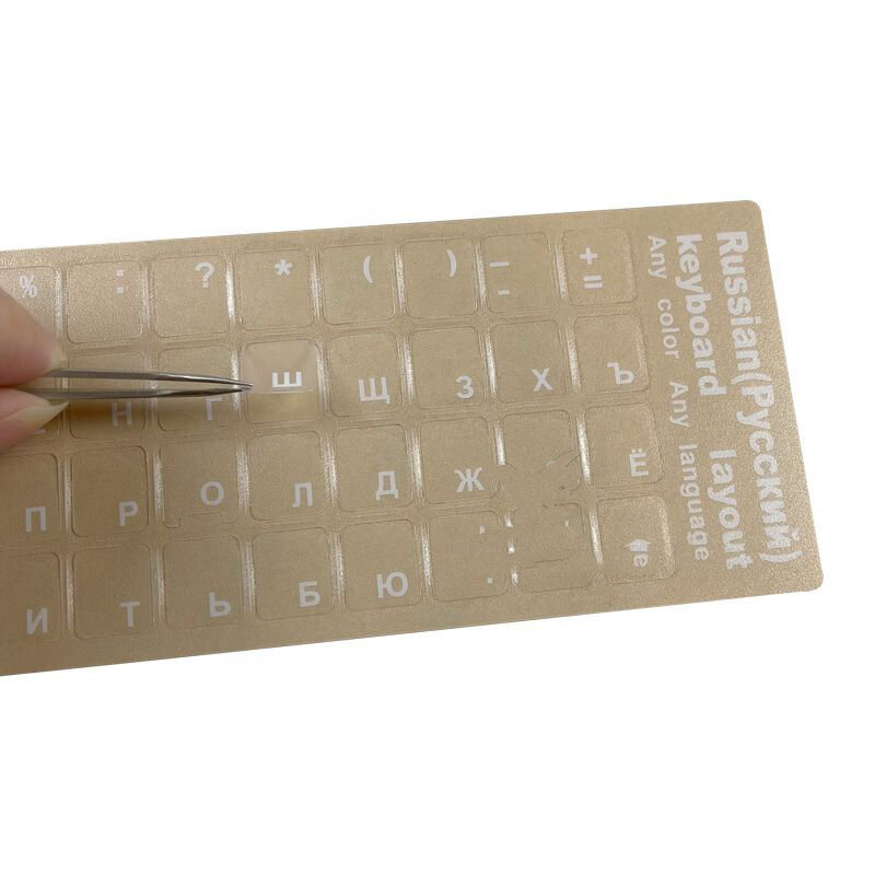 Износостойкая наклейка на клавиатуру с буквами s, наклейка на раскладку алфавита для ноутбука, настольного ПК, аксессуары, русский/английский/Иврит/Корейский