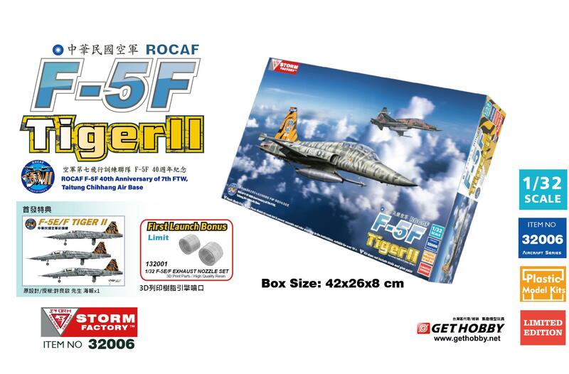 Storm Factory Freedom 32006 scala 1/32 ROCAF F-5F Tiger II 40 ° anniversario del 7 ° FTW
