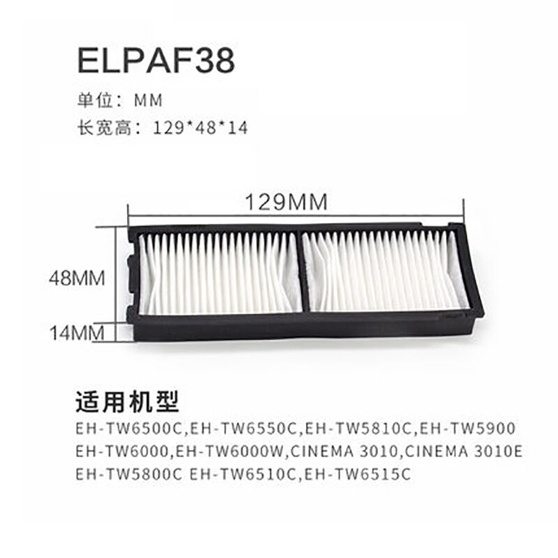 Filtr powietrza do projektora EPSON ELPAF38 / V13H134A38 do EH-TW5900,,EH-TW6100,EH-TW6100W,EH-TW5910,EH-TW6000,EH-TW6000W