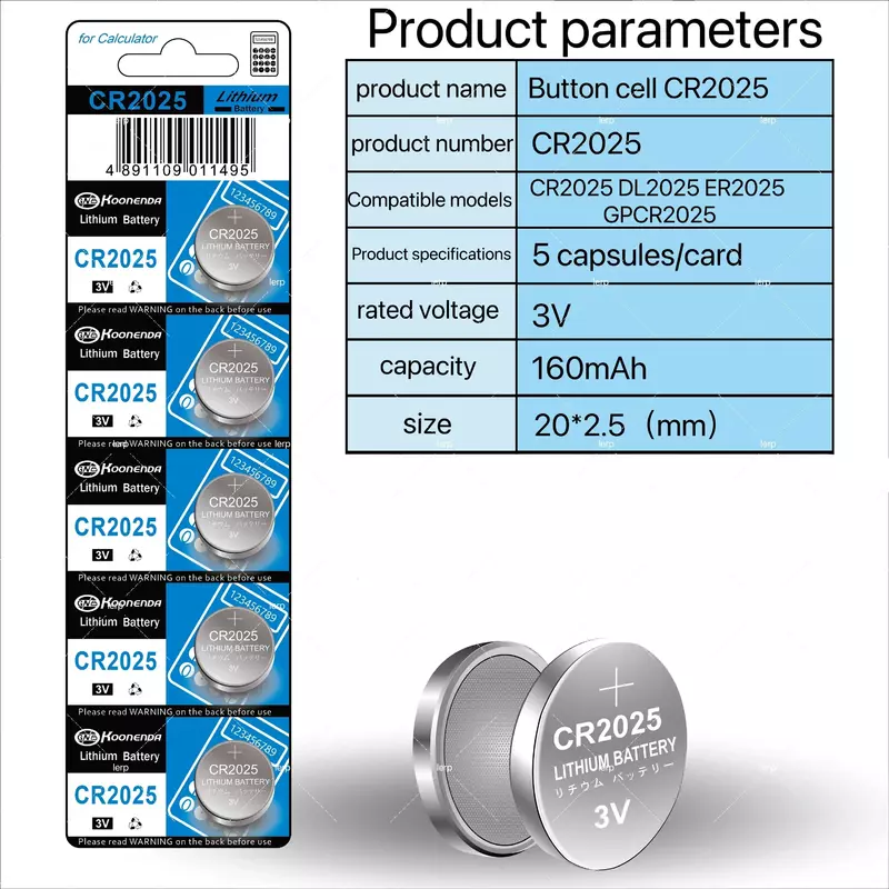 Cr2025 Hoch leistungs knopf batterie, geeignet für Autos chl üssel, Fernbedienungen, Elektro fahrzeuge, Fernbedienungen, Blutzucker m